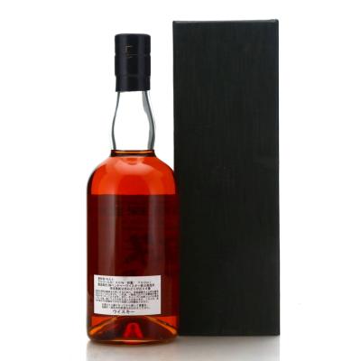 Image for Chichibu 2008 Port Pipe