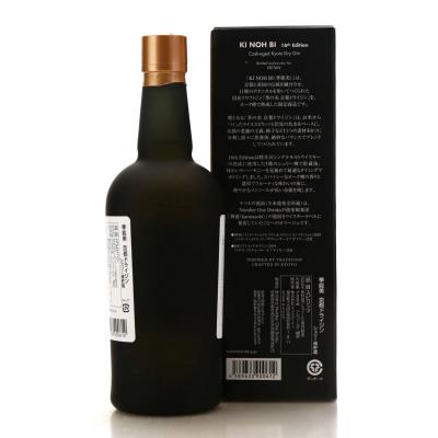 Image for Kyoto Ki Noh Bi ex-Karuizawa Cask Dry Gin 16th Edition / Isetan