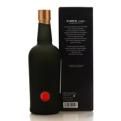 Image for Kyoto Ki Noh Bi ex-Karuizawa Cask Dry Gin 3rd Edition