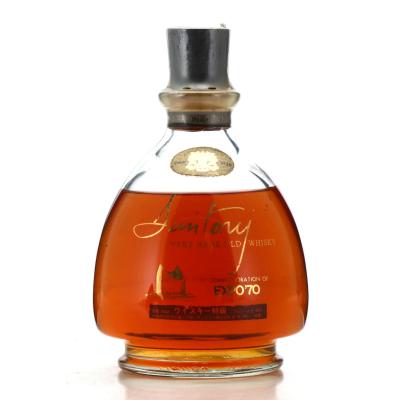 Image for Yamazaki Suntory Very Rare Old Expo '70