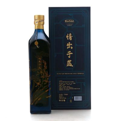 Image for Johnnie Walker Blue Label Cultural Celebration Edition