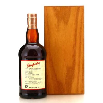 Image for Glenfarclas 40 Year Old / Taiwan 2014 Edition