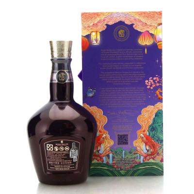 Image for Chivas Royal Salute 23 Year Old / Taiwan - Chinese New Year