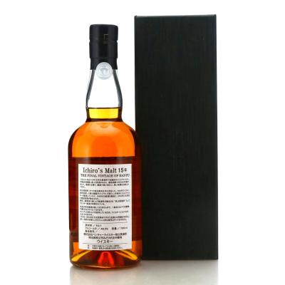 Image for Hanyu 2000 Ichiro’s Malt 15 Year Old / The Final Vintage