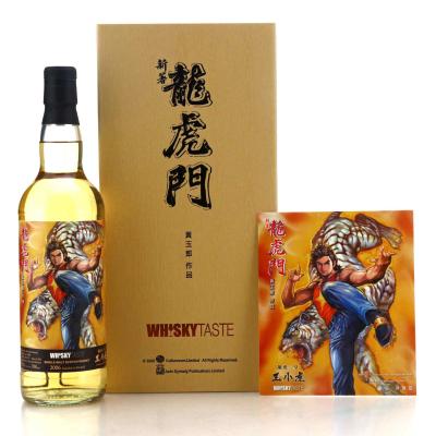 Image for Macduff 2006 Whisky Taste