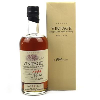 Karuizawa 1984 Single Cask 18 Year Old #8354 / Distillery Exclusive Karuizawa 1984 Single Cask 18 Year Old #8354 / Distillery Exclusive