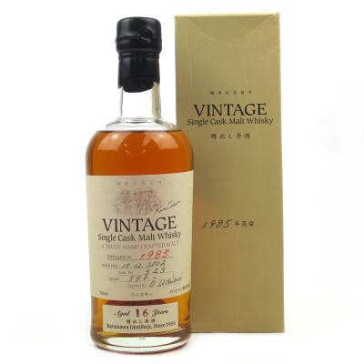Karuizawa 1985 Single Cask 16 Year Old #343 / Distillery Exclusive Karuizawa 1985 Single Cask 16 Year Old #343 / Distillery Exclusive