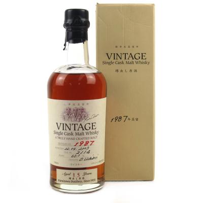 Karuizawa 1987 Single Cask 15 Year Old #2114 / Distillery Exclusive