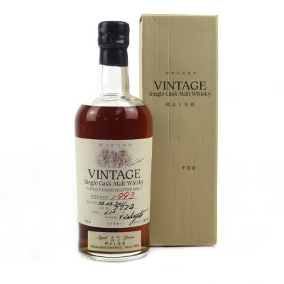 Karuizawa 1993 Single Cask 17 Year Old #7724 / Distillery Exclusive