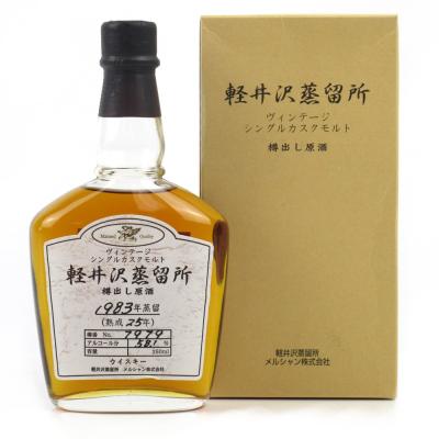 Karuizawa 1983 Single Cask 25 Year Old #7979 / Distillery Exclusive 25cl Karuizawa 1983 Single Cask 25 Year Old #7979 / Distillery Exclusive 25cl