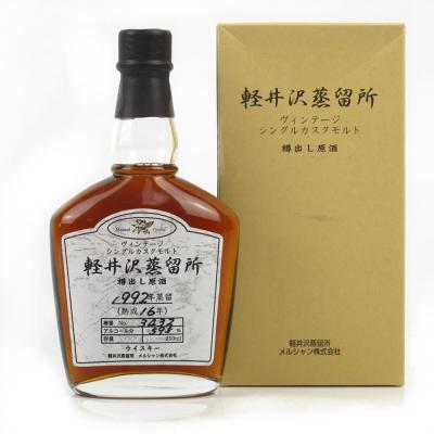 Karuizawa 1992 Single Cask 16 Year Old #3432 / Distillery Exclusive 25cl