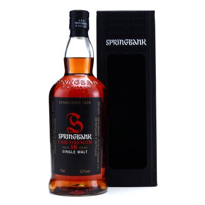 Springbank 1995 Single Sherry Cask 16 Year Old #74 / Tokyo International Bar Show Springbank 1995 Single Sherry Cask 16 Year Old #74 / Tokyo International Bar Show