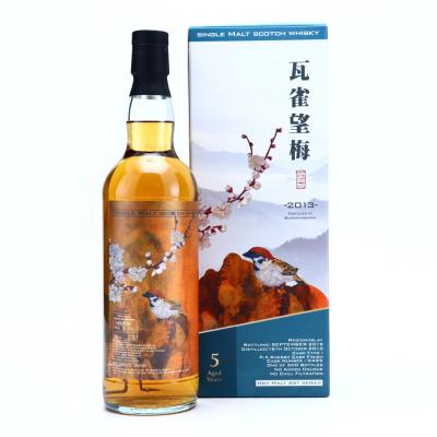 Bunnahabhain 2013 Hot Malt Art Series 5 Year Old Bunnahabhain 2013 Hot Malt Art Series 5 Year Old