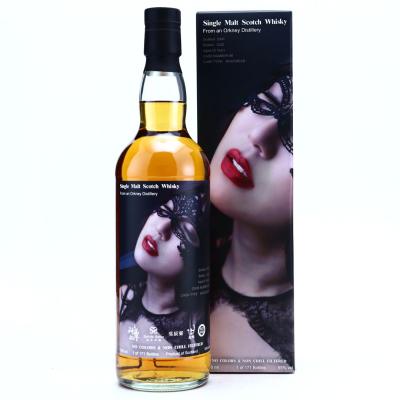 Orkney Single Malt 2000 Spirit Salon 20 Year Old Orkney Single Malt 2000 Spirit Salon 20 Year Old