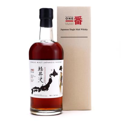 Karuizawa 1982 Single Cask #2748 / Geisha Label for TWE 10th Anniversary