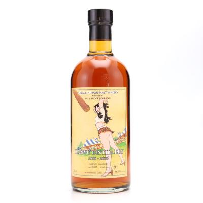 Hanyu 1988 Full Proof 'Caber Tossing' Single Cask #9204 / Batch #2