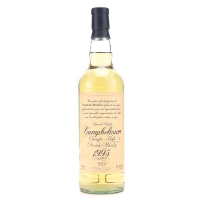 Springbank 1995 The Whisky Exchange