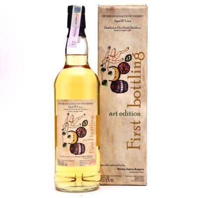 Glen Keith 1995 Whisky Gallery Bulgaria 21 Year Old / Art Edition