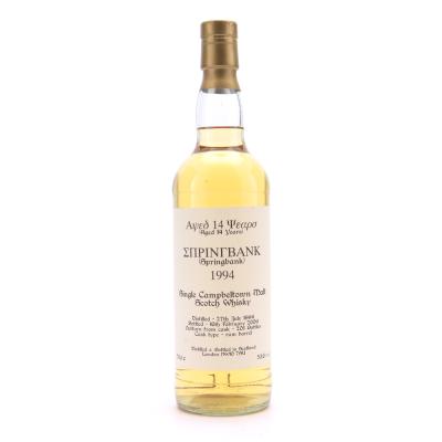 Springbank 1994 Single Rum Cask 14 Year Old