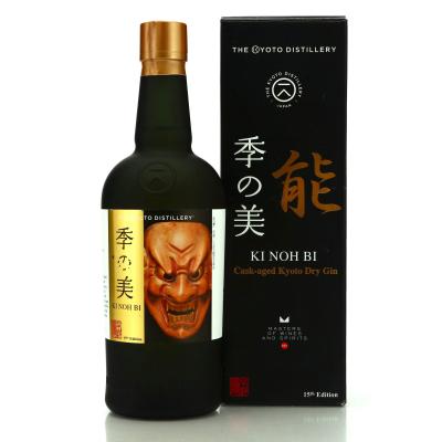 Kyoto Ki Noh Bi Ex-Chichibu Cask Dry Gin 15th Edition / DFS Spirits