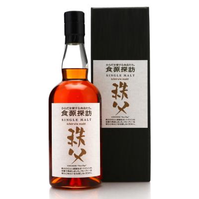 Chichibu 2010 Port Pipe