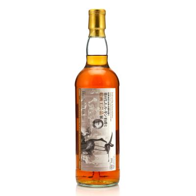 Glen Elgin 1991 Acorn 17 Year Old / 150 Year Friendship between UK and Japan