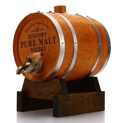 Yamazaki 12 Year Old Cask Strength Barrel Decanter 1 Litre