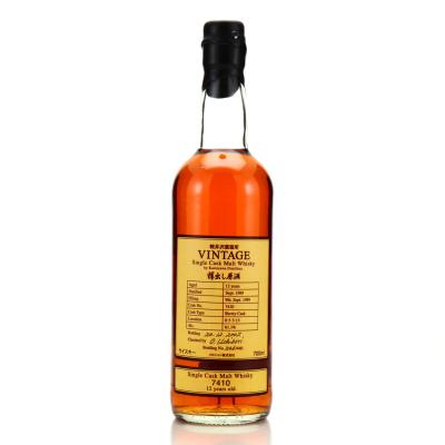 Karuizawa 1989 Single Cask 12 Year Old #7410