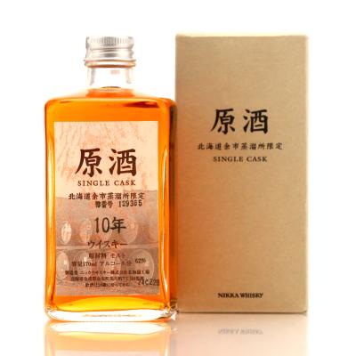 Yoichi 10 Year Old Single Cask  #129365 17cl