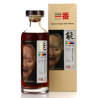 Image for Karuizawa 1981 Noh Single Cask 31 Year Old #4333 - Belgium