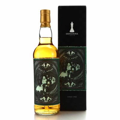 Highland Park 1999 Shinanoya 19 Year Old / The Nineteenth Bar