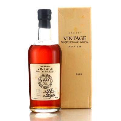 Image for Karuizawa 1968 Single Cask #6955 -