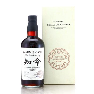 Yamazaki 2000 Owner's Cask #ES70153 / Kasumi's Cask 50th Anniversary