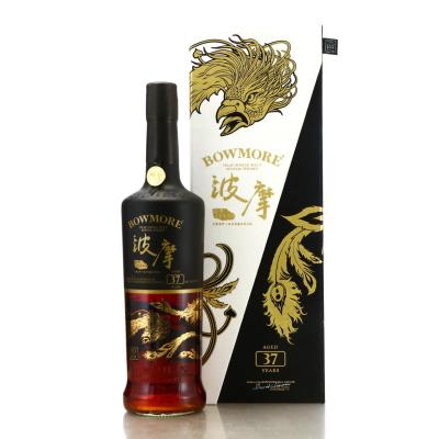 Bowmore 37 Year Old Vermilion Bird of the South