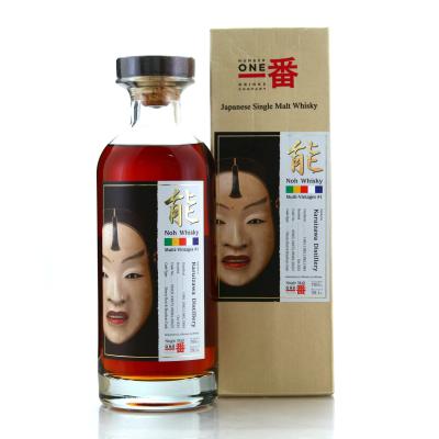 Image for Karuizawa Noh Multi-Vintages #1