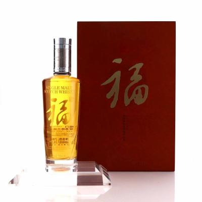 Highland Park 2001 Joy Whisky 20 Year Old