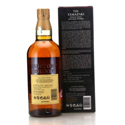 Image for Yamazaki 12 Year Old / Suntory Whisky 100th Anniversary