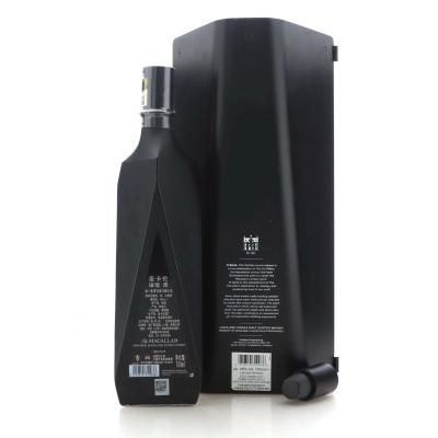 Image for Macallan M Black Decanter 2022 Release