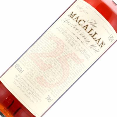 Image for Macallan 25 Year Old Anniversary Malt early 2000s