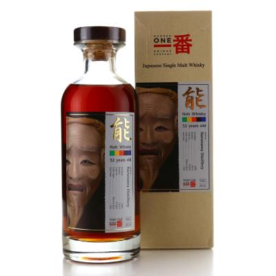 Image for Karuizawa 1980 Noh Single Cask 32 Year Old #3565