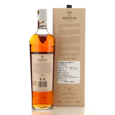Image for Macallan The Harmony Collection / Fine Cacao