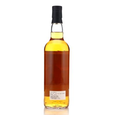 Image for Orkney Single Malt 2000 Shinanoya / The City Life