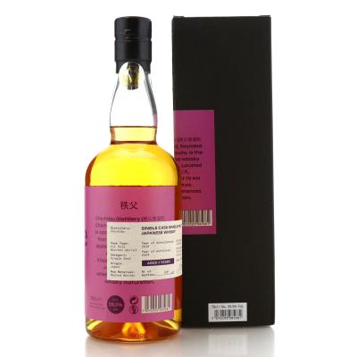 Image for Chichibu 2016 Single Cask No.2