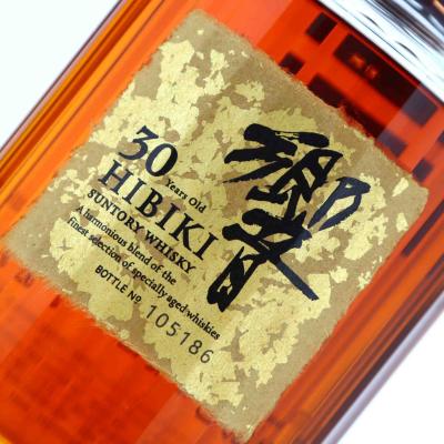 Image for Hibiki 30 Year Old