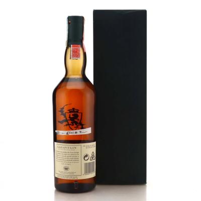 Image for Lagavulin 1976 Cask Strength 30 Year Old