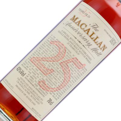 Image for Macallan 1971 Anniversary Malt 25 Year Old