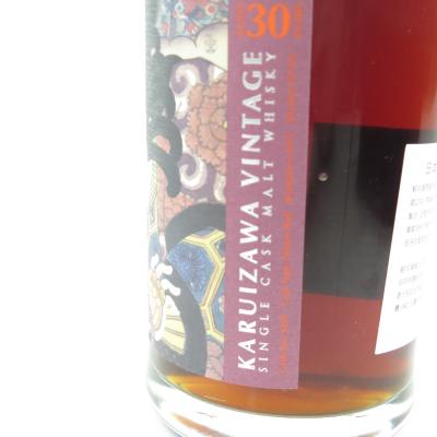 Image for Karuizawa 1984 30 Year Old Single Cask #4201 - Samurai Image for Karuizawa 1984 30 Year Old Single Cask #4201 - Samurai
