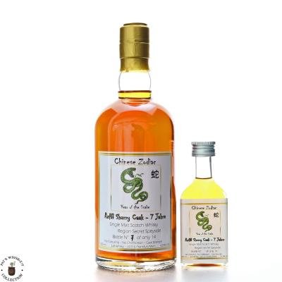 Speyside Single Malt 7 Year Old Just-Whisky Chinese Zodiac 50cl with Miniature / Year of the Snake Speyside Single Malt 7 Year Old Just-Whisky Chinese Zodiac 50cl with Miniature / Year of the Snake