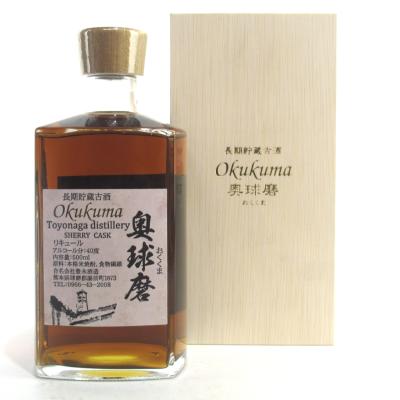 Toyonaga Okukuma Sherry Cask Shochu 50cl