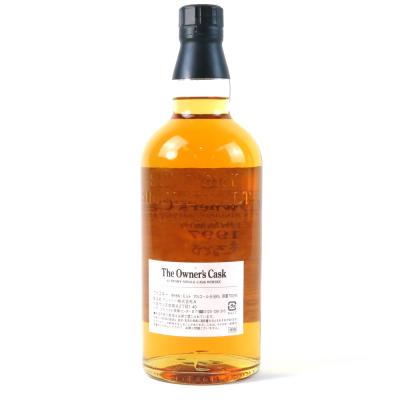 Image for Hakushu 1997 Single Cask Image for Hakushu 1997 Single Cask